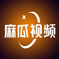 麻瓜影视